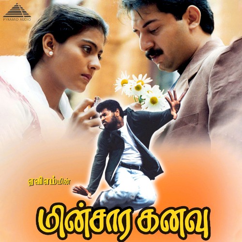 Minsara Kanavu (Original Motion Picture Soundtrack)