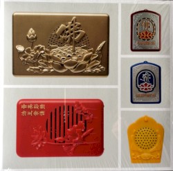 Chang Fo Ji: Buddha Loops from China