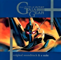 ニュータイプサーガ ガイア・ギア オリジナル・サウンドトラック Vol.2