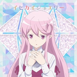 Isekai Jewelry (Sakura Ver.)