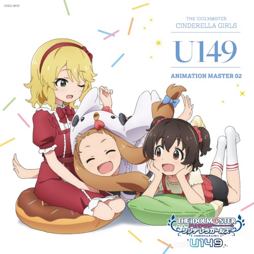 よりみちリトルスター (GAME VERSION)