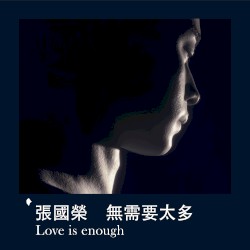 Love Is Enough