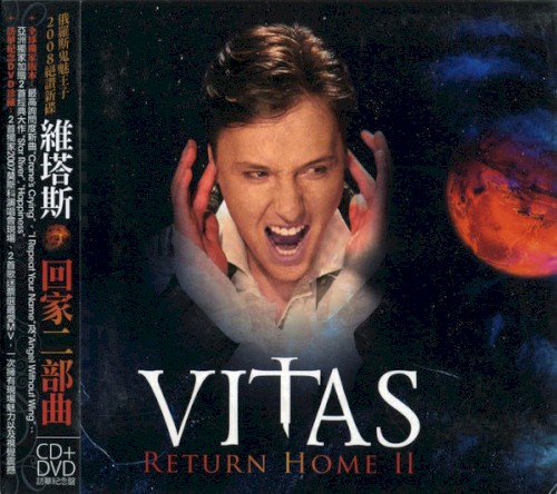 Return Home II