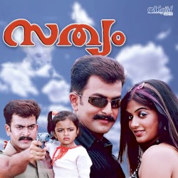 Sathyam