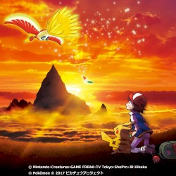 Orashionno Teema / Tomoni Arukou