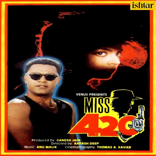 Miss 420: Original Motion Picture Soundtrack