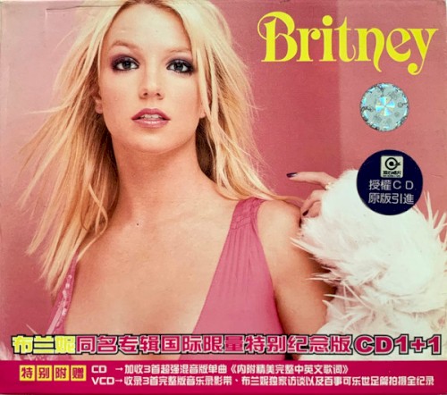 Britney 2CD Special Limited Edition = 布兰妮同名专辑国际限量特别纪念版CD1+1