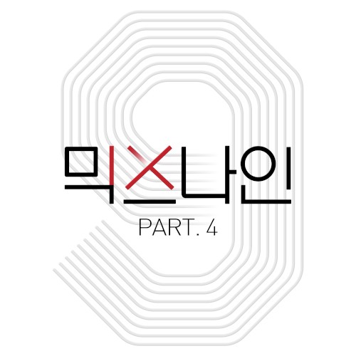 MIXNINE Part.4