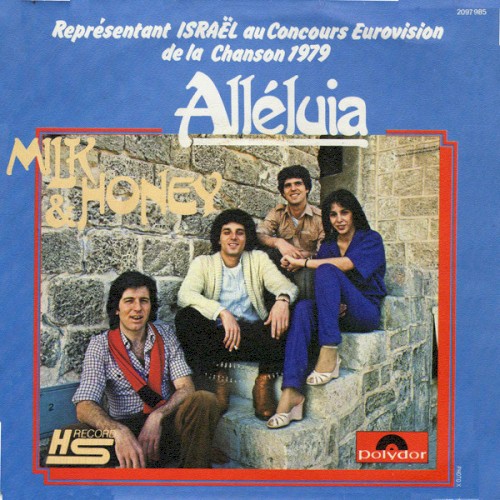 Alléluia