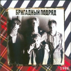 1986