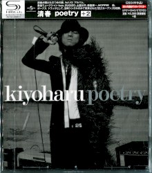 poetry +2