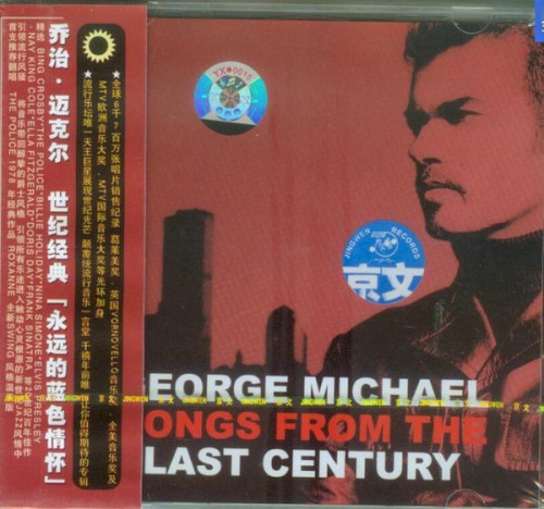 Songs From The Last Century = 世纪经典 [永远的蓝色情怀]