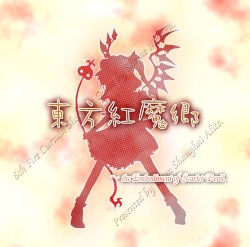 Touhou Koumakyou - The Embodiment of Scarlet Devil ORIGINAL SOUNDTRACK