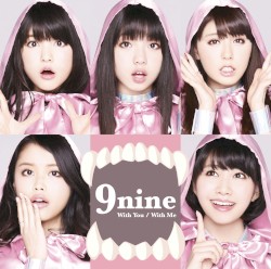 With You / With Me (TV size)