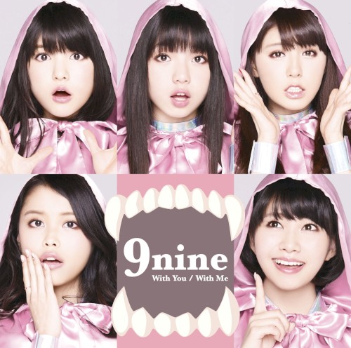 With You / With Me (TV size)