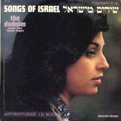 Songs of Israel