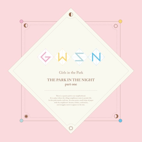 The Park in the Night, Pt. One