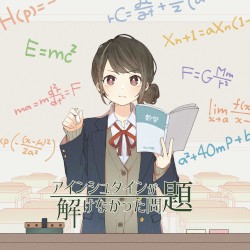 The Problem Einstein Couldn't Solve