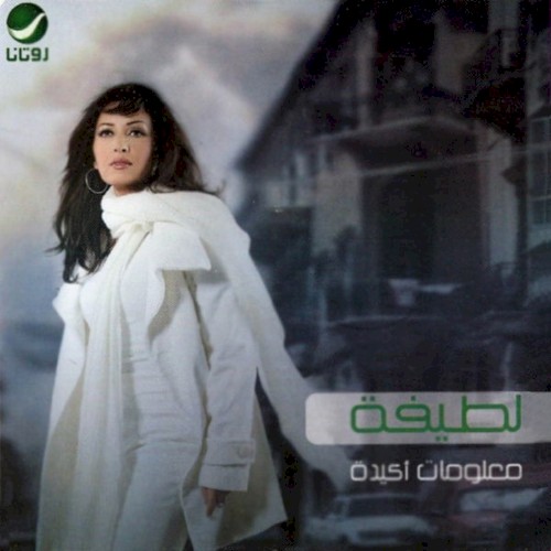 Malomaat Akida