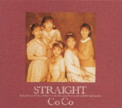 Myこれ!チョイス 22 STRAIGHT+シングルコレクション