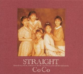 Myこれ!チョイス 22 STRAIGHT+シングルコレクション