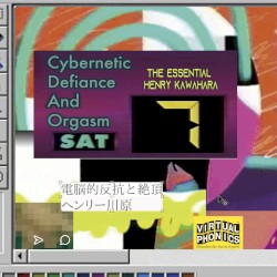 電脳的反抗と絶頂: エッセンシャル・ヘンリー川原 Cybernetic Defiance and Orgasm: The Essential Henry Kawahara