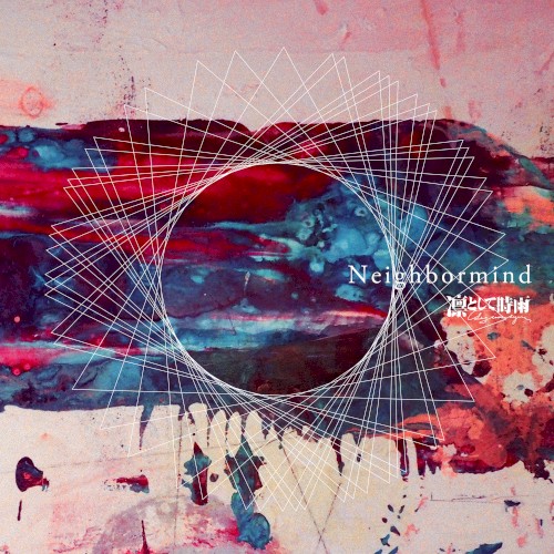 Neighbormind