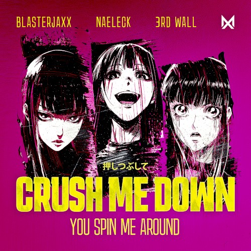 Crush Me Down (You Spin Me Around) (Extended Mix)