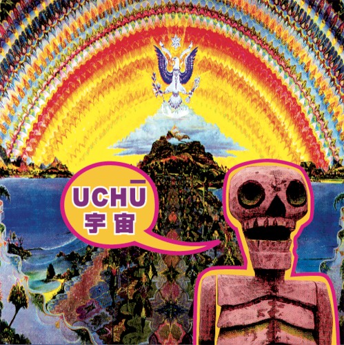 Uchū 宇宙
