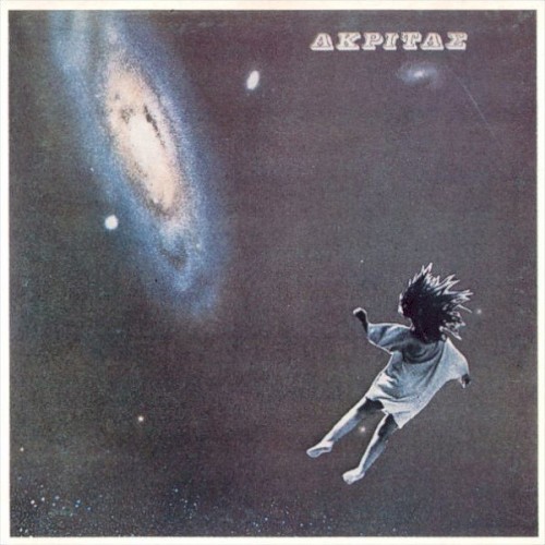 Akritas