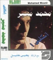 اتكلمي