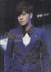 獨一無二 (CD+DVD) (影音珍藏盤)
