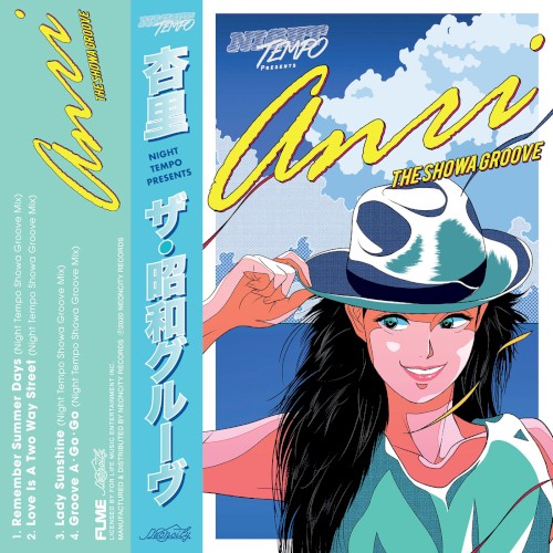 Night Tempo presents The Showa Groove