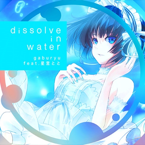 dissolve in water (Full)