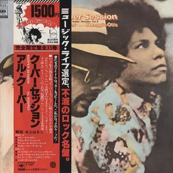 Kooper Session - Super Session Vol. II
