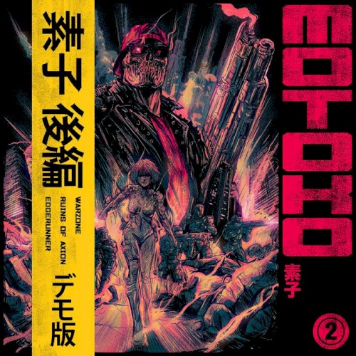 MOTOKO - Part Two (Demo Disc)