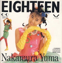 Myこれ!チョイス 11 EIGHTEEN+シングルコレクション