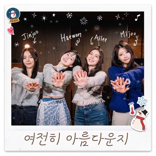 Hang Out With YOO Wintersong - Songs to sing in winter Part 1.