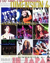 The 1st Concert: DIMENSION 4 - Docking Station In Japan