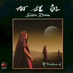 Sister Drum