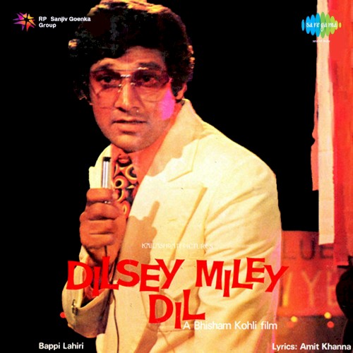 Dil Se Mile Dil