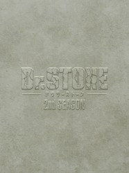 Dr.STONE ORIGINAL SOUNDTRACK 3+ (PLUS)