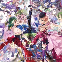 Macross Frontier All-Time Best Album “Nyan Nyan Greatest Hits!”
