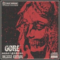 あなたは二度と戻れない (Deluxe Edition)