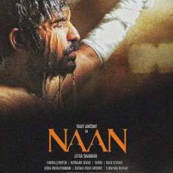 Naan (Original Motion Picture Soundtrack)