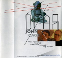 Dear John Cage…