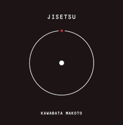Jisetsu 自截