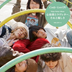 heartbeat, love letter and kindness