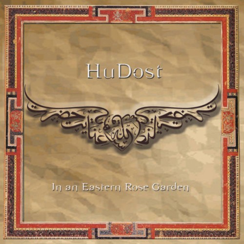 Eastern Rose Garden (2015 10th Anniversary Remaster)