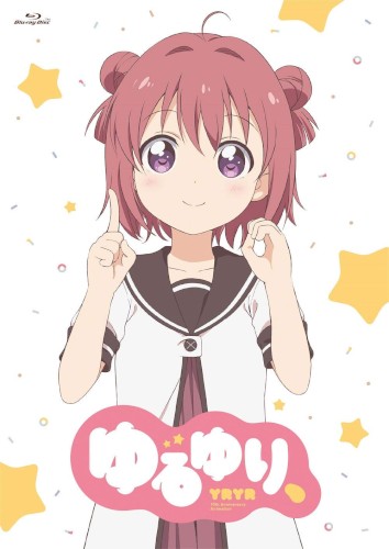 『ゆるゆり、』さうんどとらっくCD